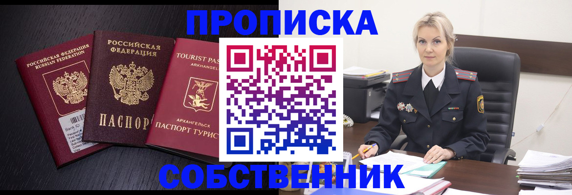 регистрация для дет. сада в Котласе